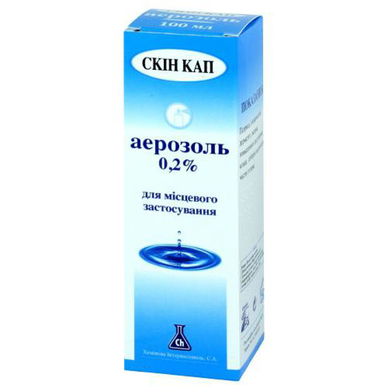 Скін-кап аерозоль 0.2 % 100 мл